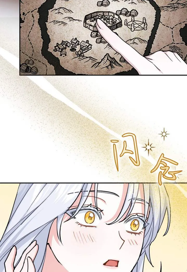第03话 第35页