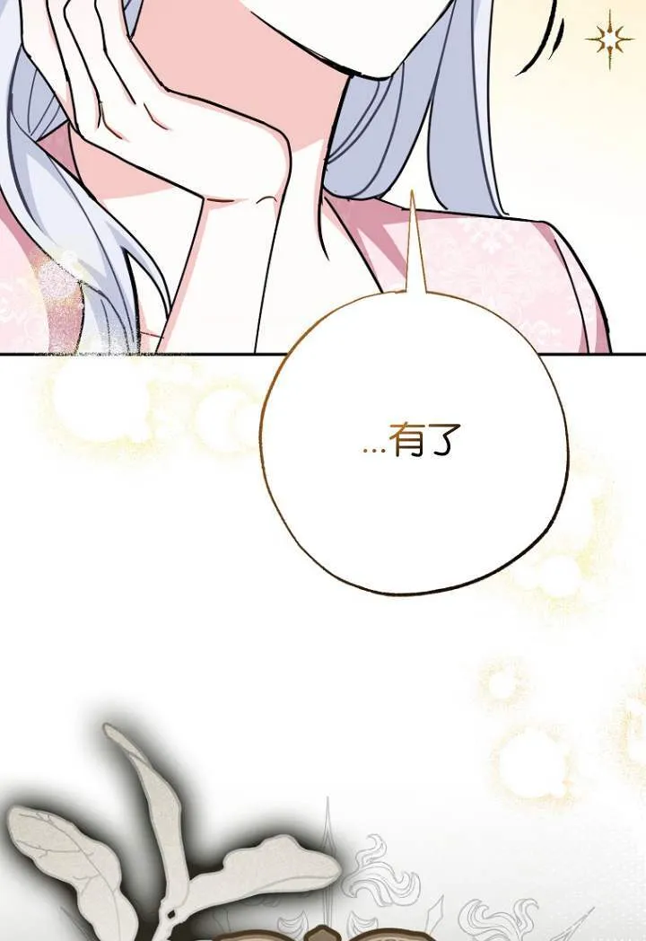 第03话 第36页