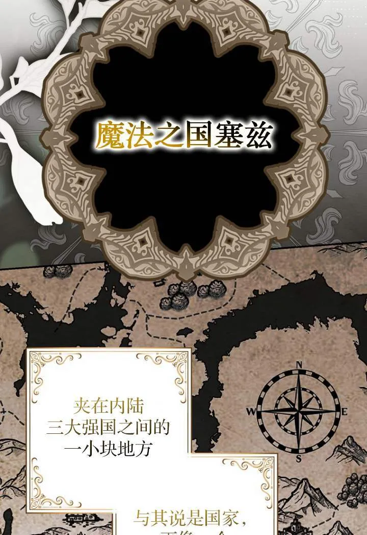 第03话 第37页
