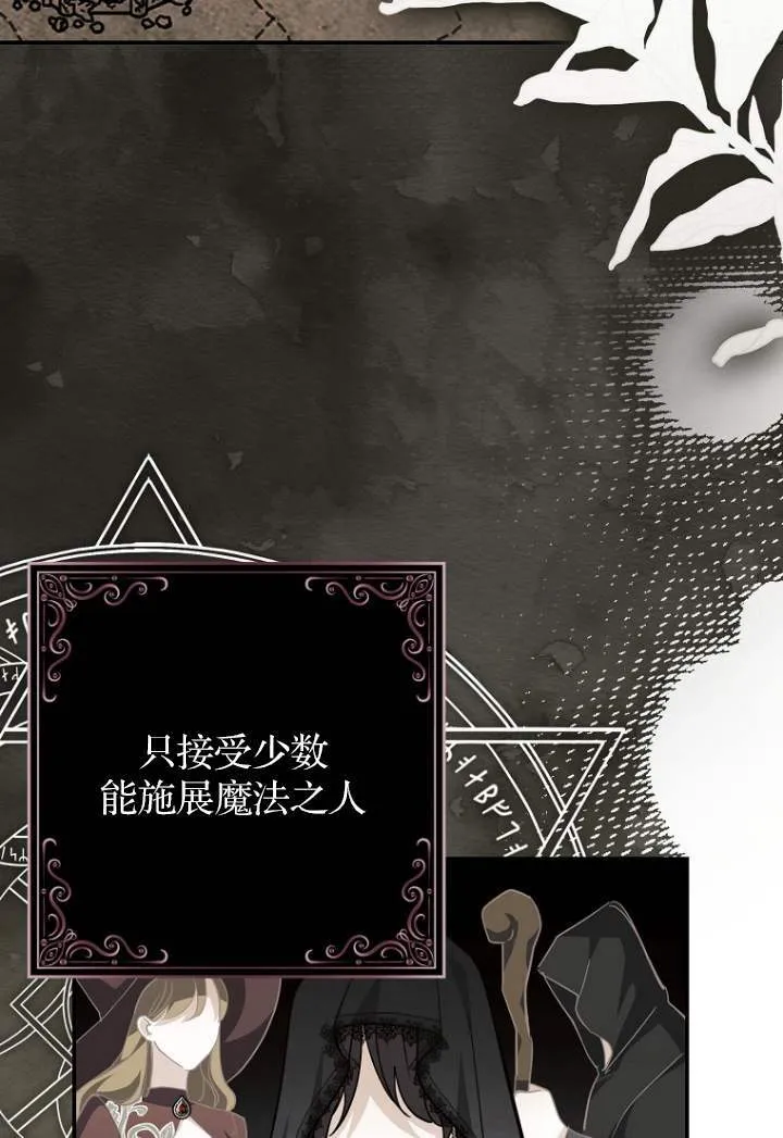 第03话 第39页