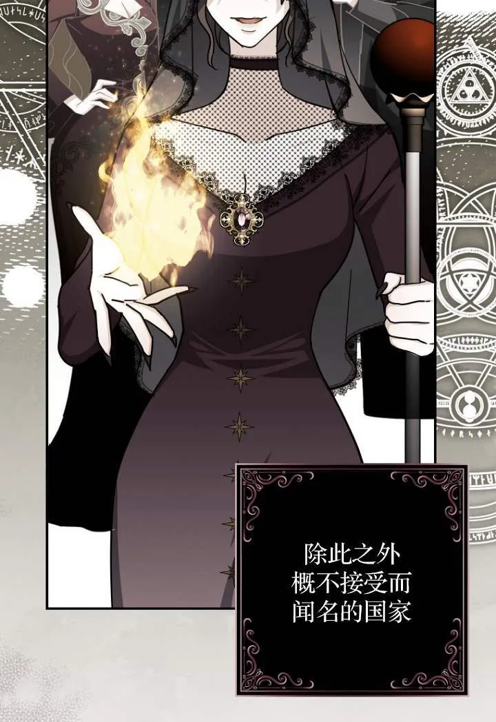 第03话 第40页