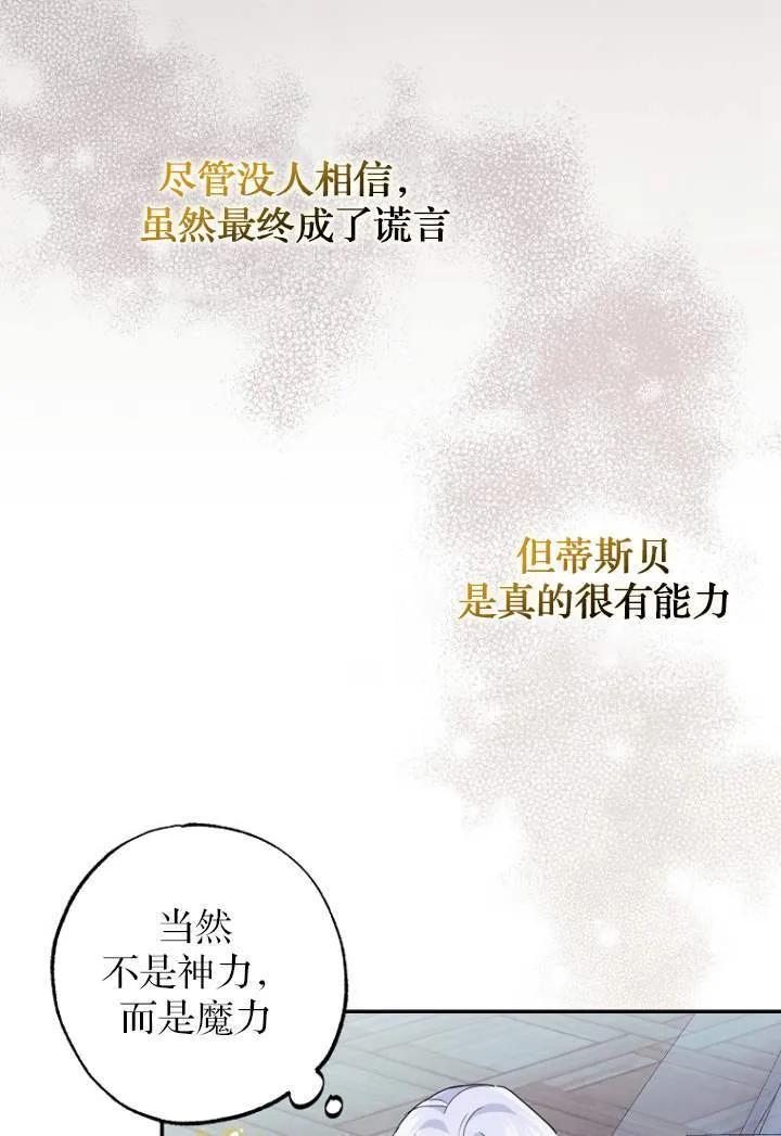 第03话 第41页