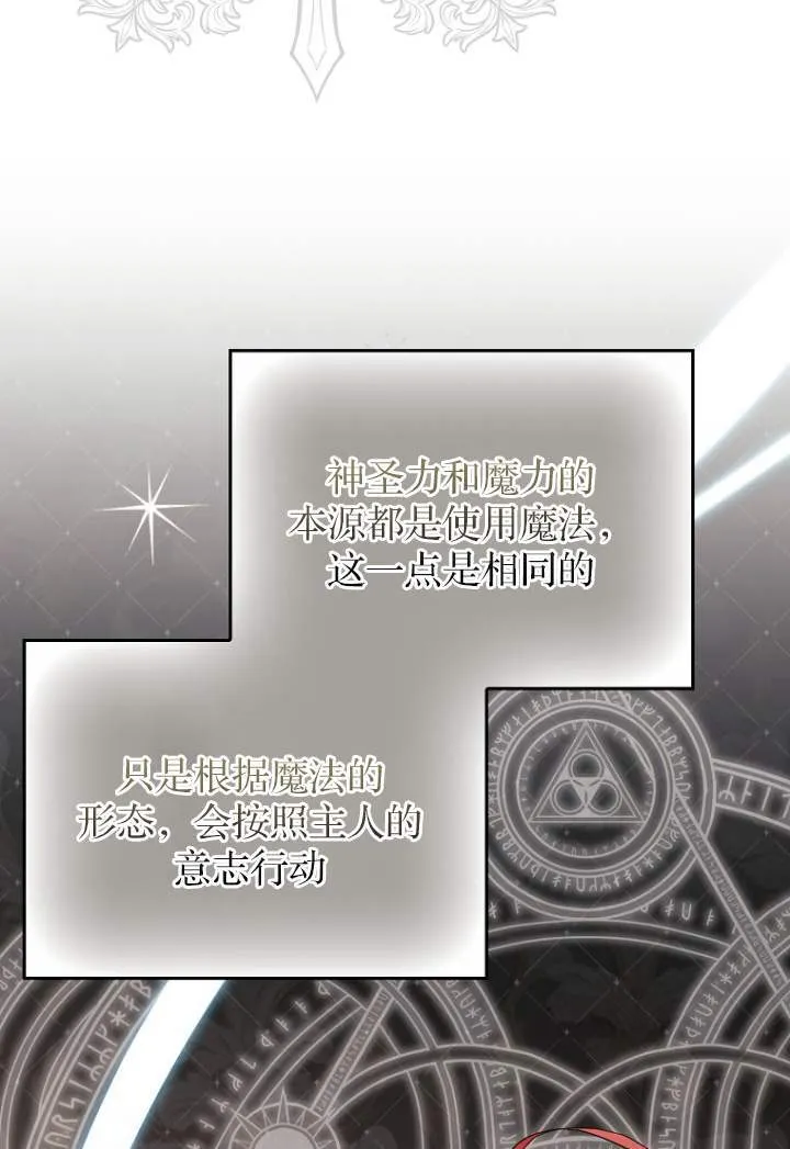 第03话 第43页