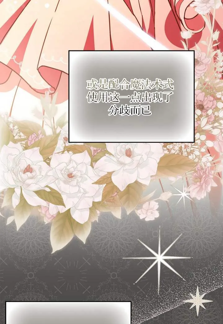 第03话 第45页