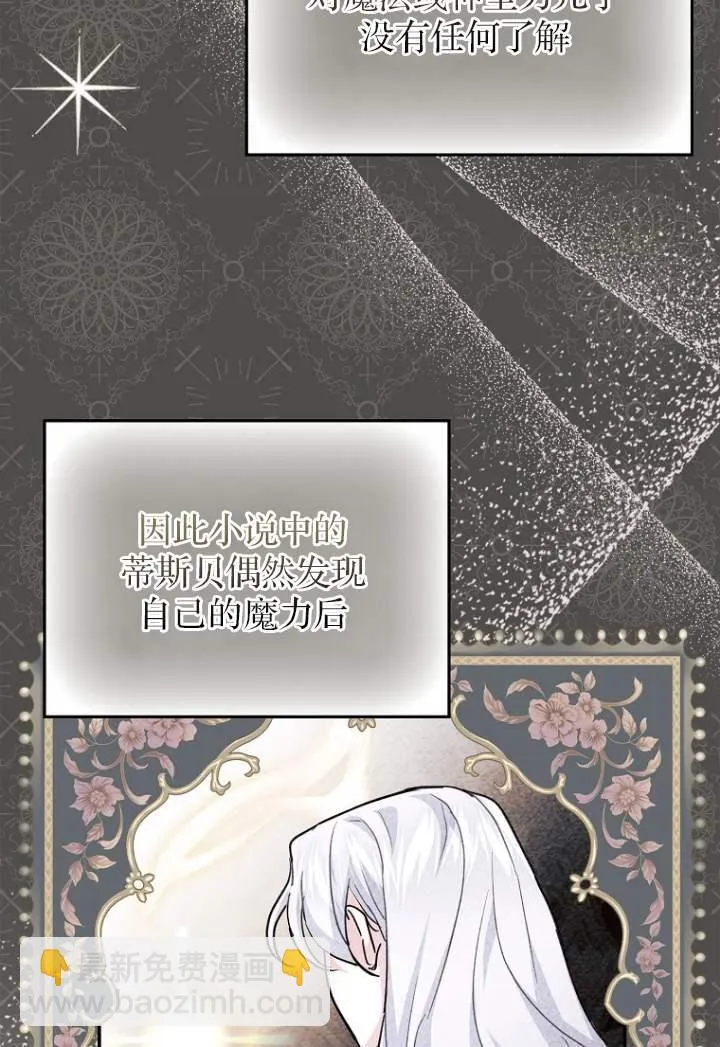 第03话 第47页