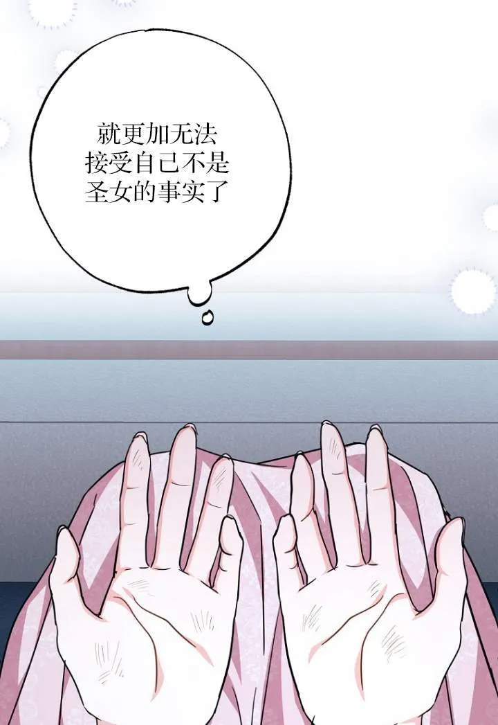 第03话 第49页