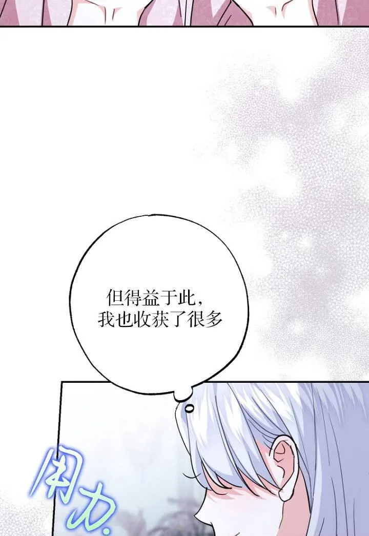 第03话 第50页