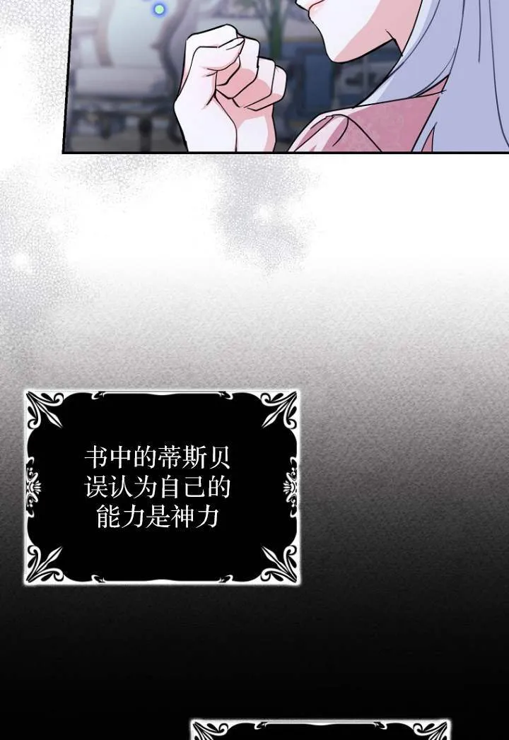 第03话 第51页