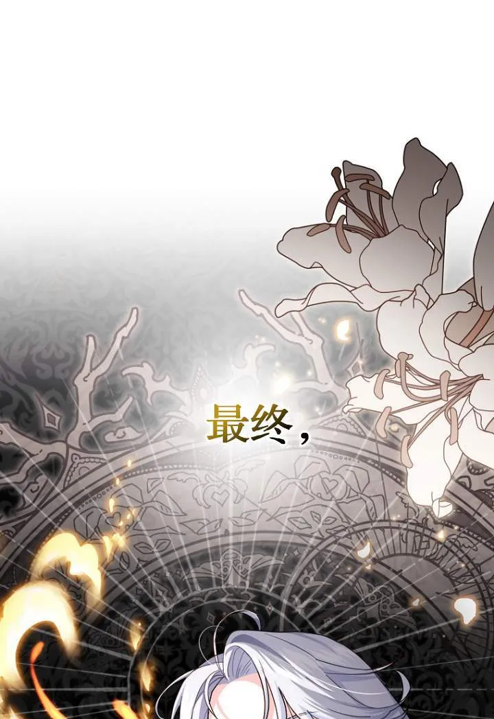 第03话 第53页