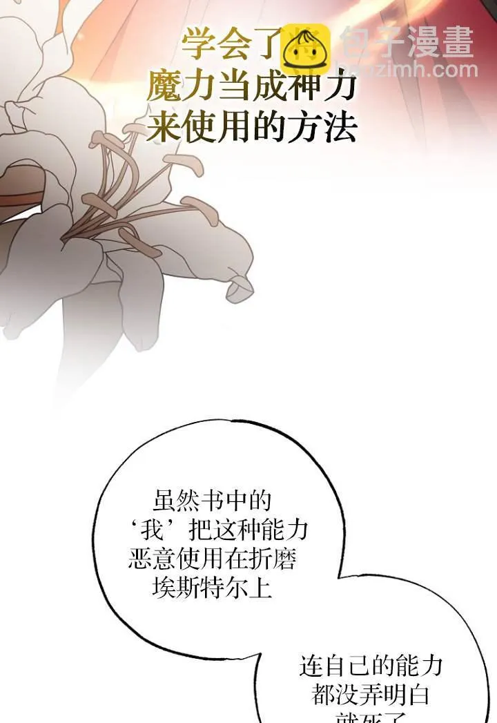 第03话 第55页