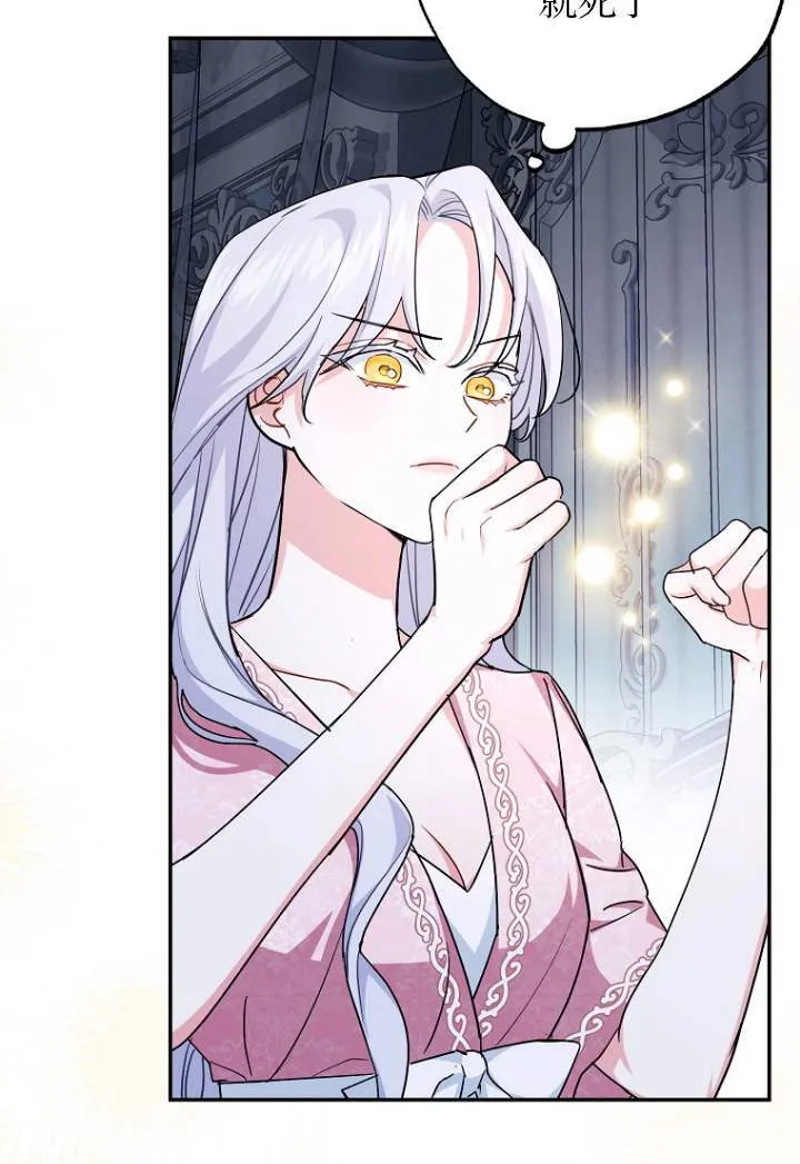 第03话 第56页