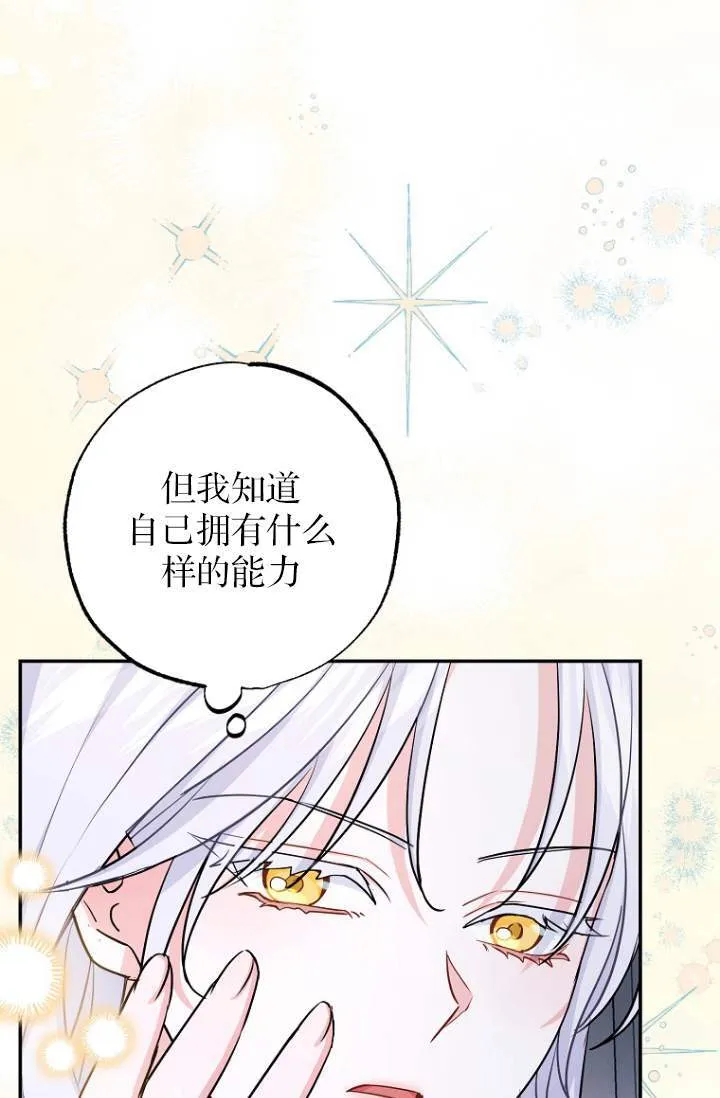 第03话 第57页