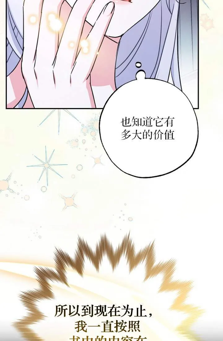 第03话 第58页