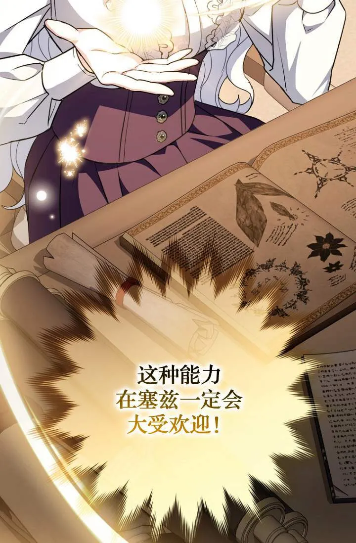 第03话 第60页