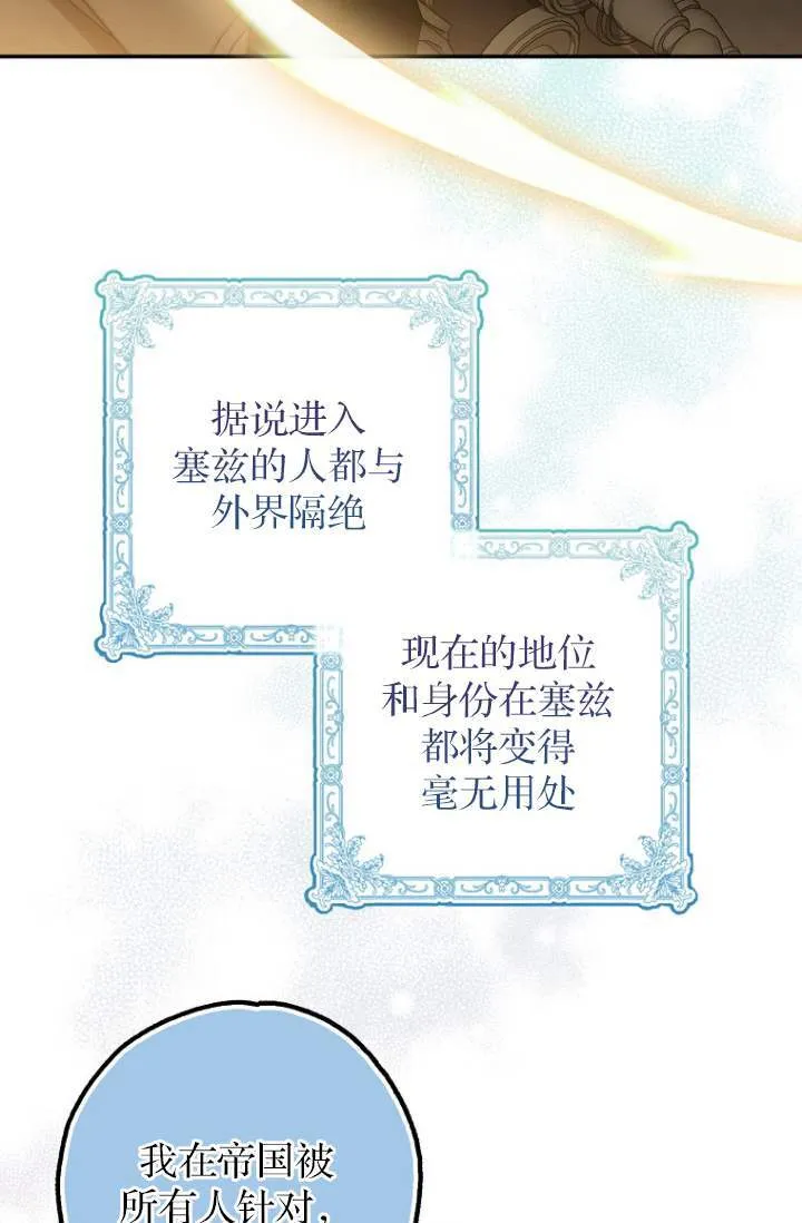 第03话 第61页