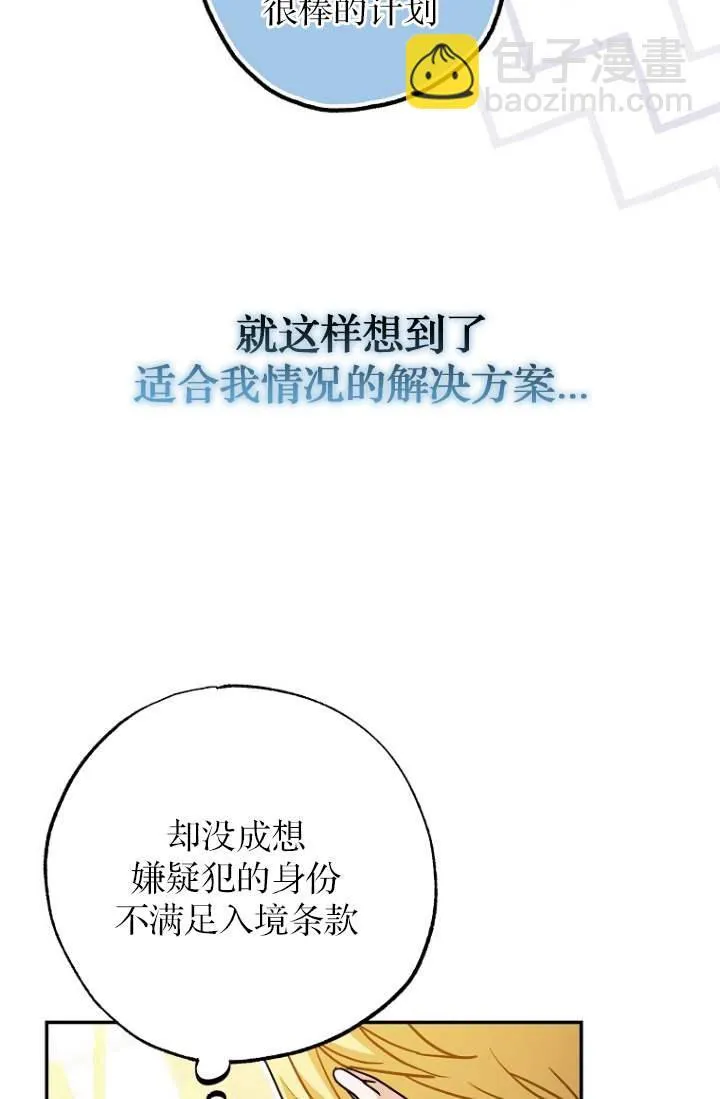 第03话 第63页