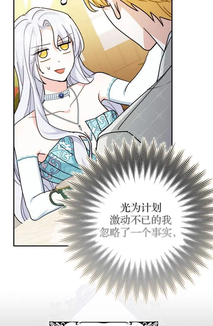 第03话 第64页