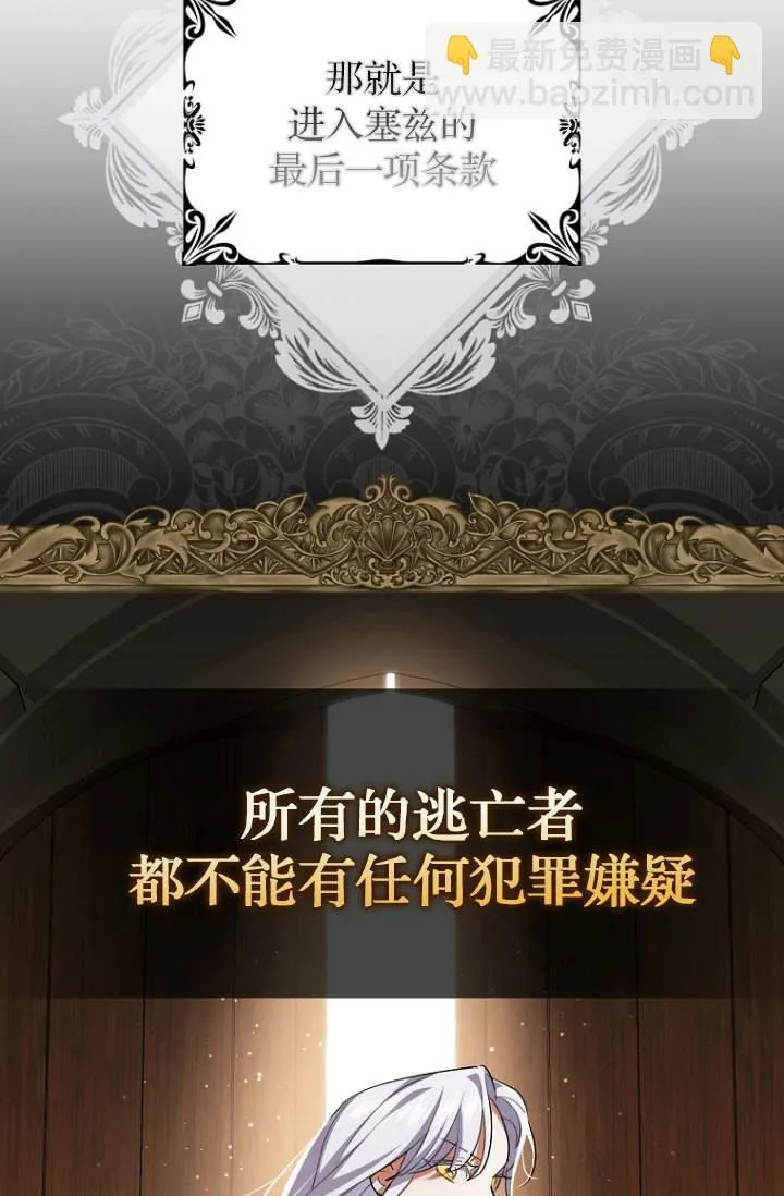 第03话 第65页