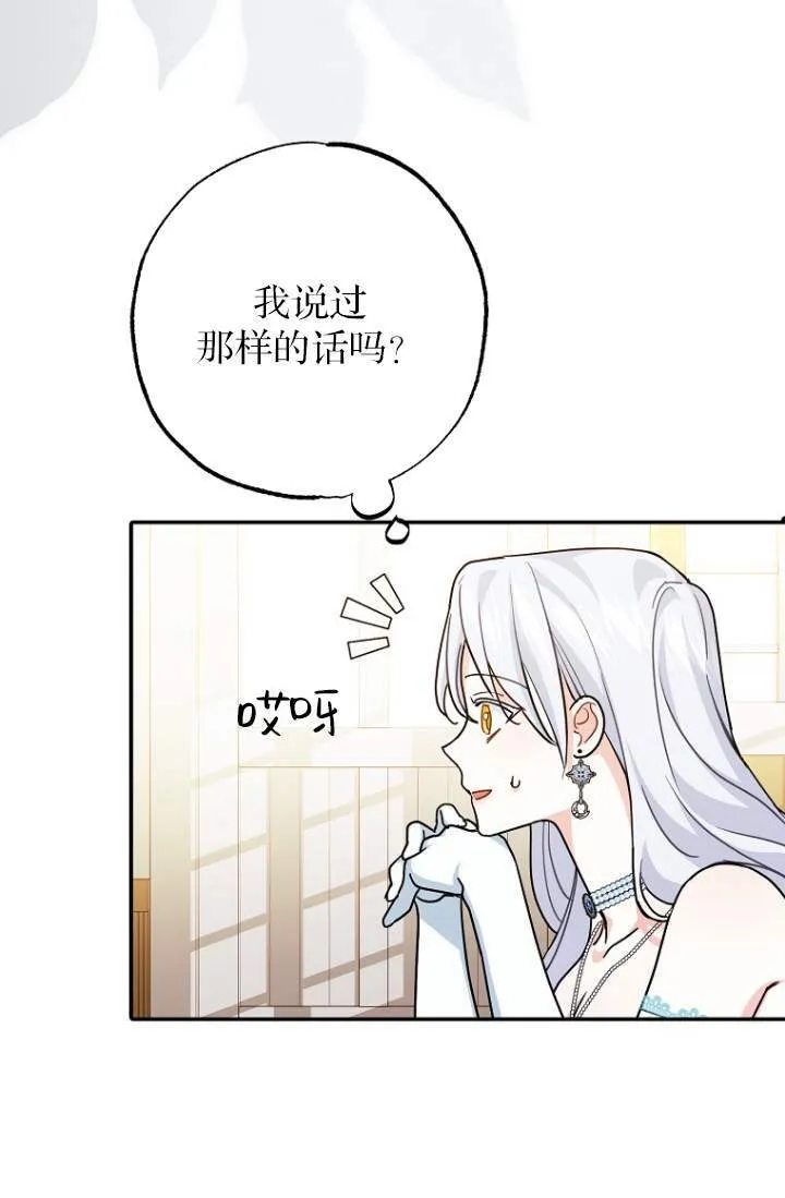 第03话 第79页