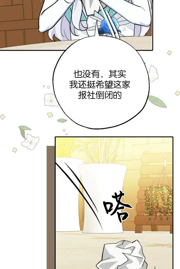 第03话 第89页