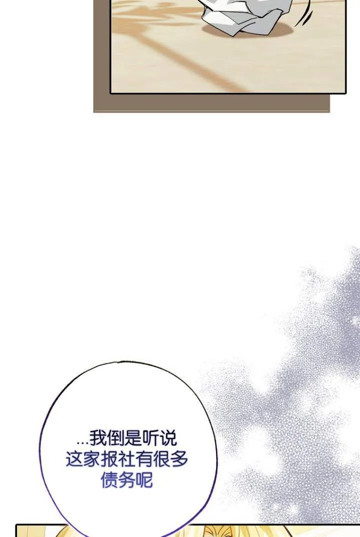 第03话 第90页