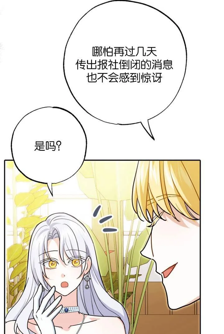 第03话 第92页
