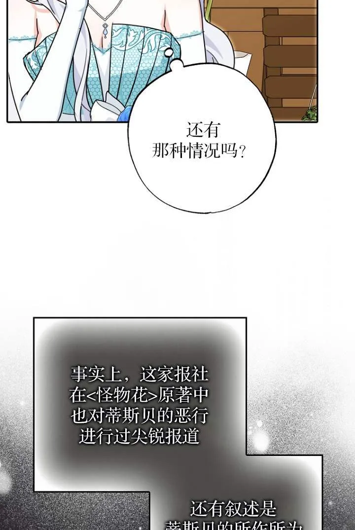 第03话 第93页