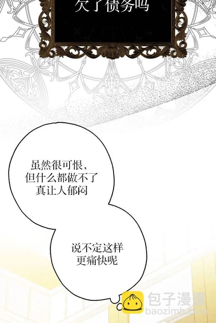 第03话 第95页