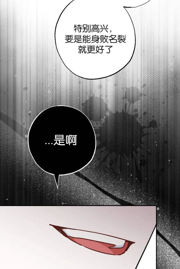 第03话 第98页