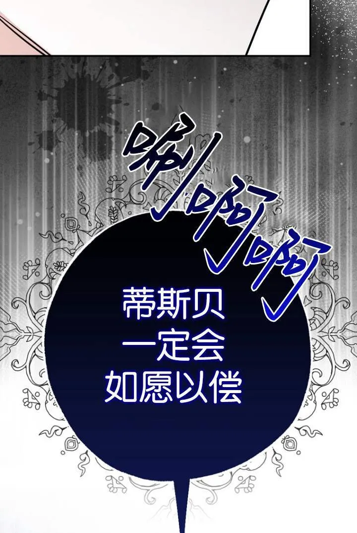 第03话 第99页