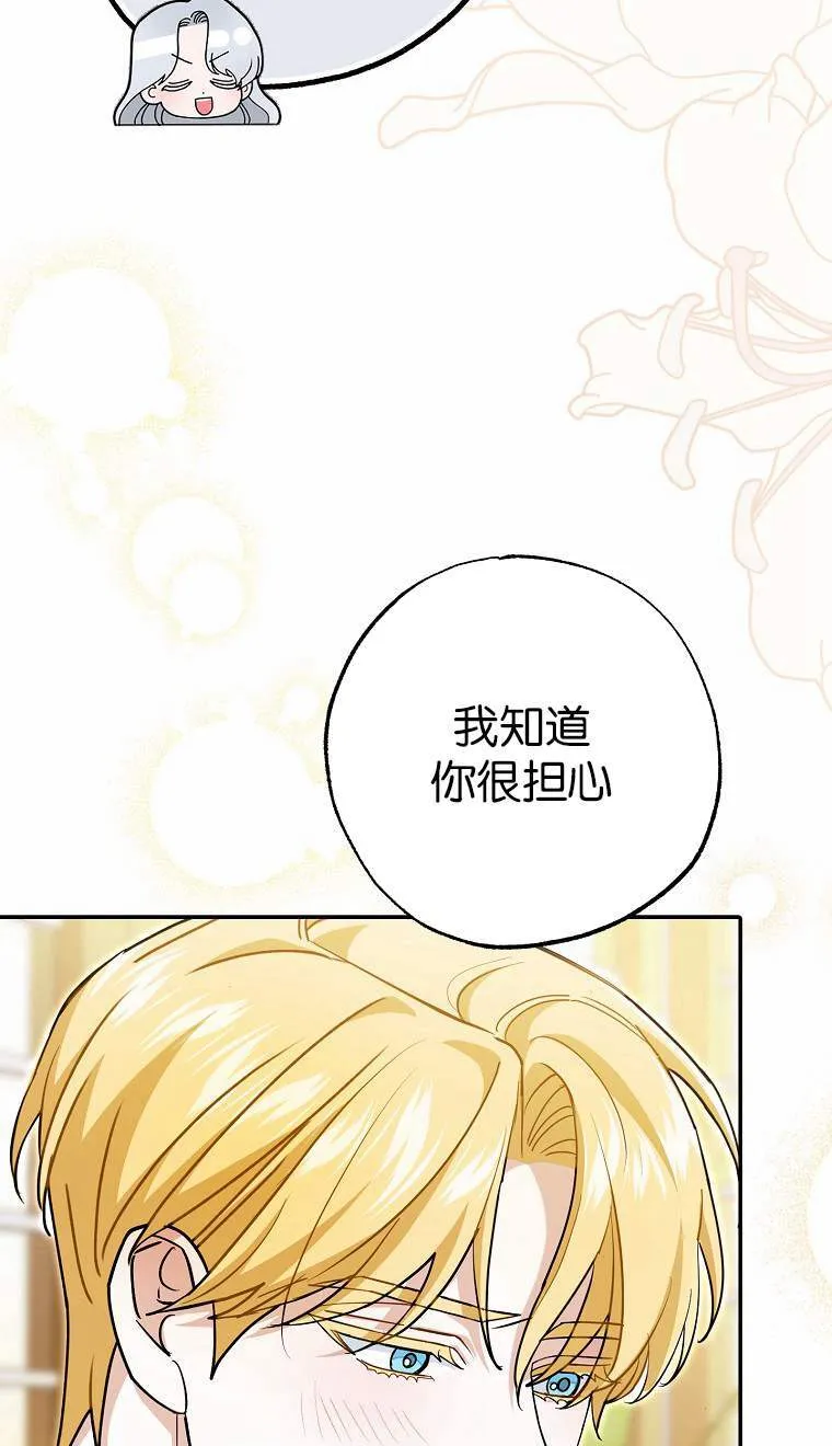 第04话 第4页