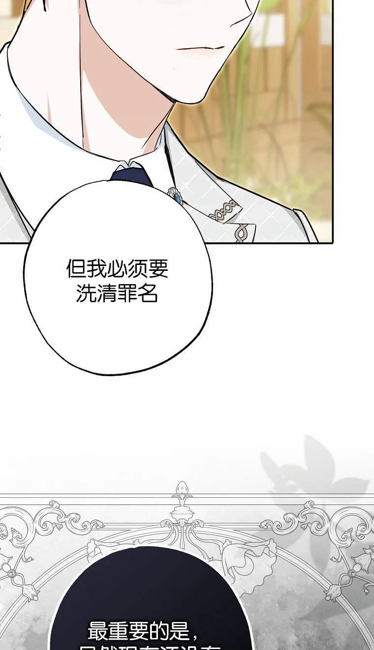 第04话 第5页