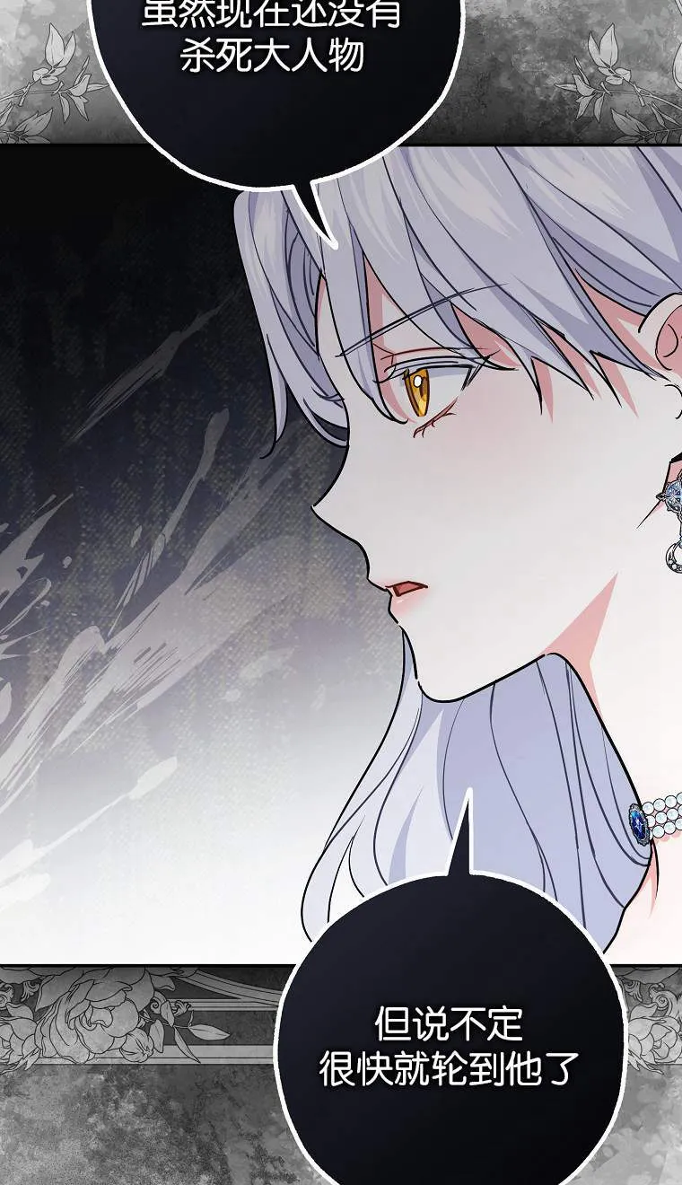 第04话 第6页