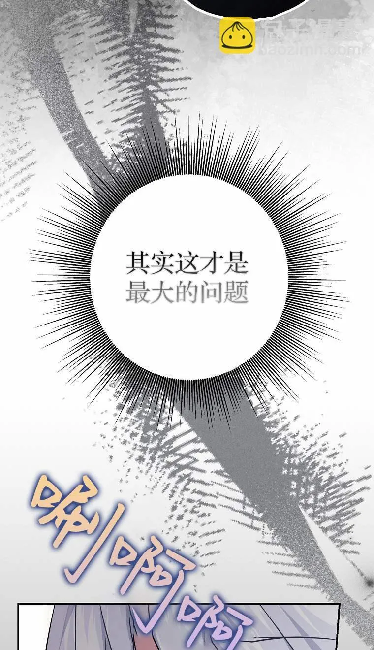 第04话 第7页