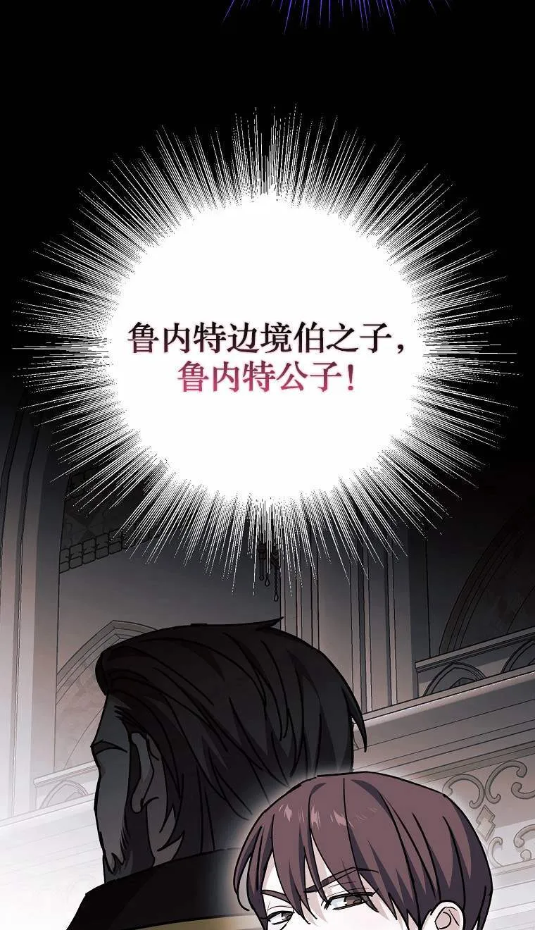 第04话 第9页