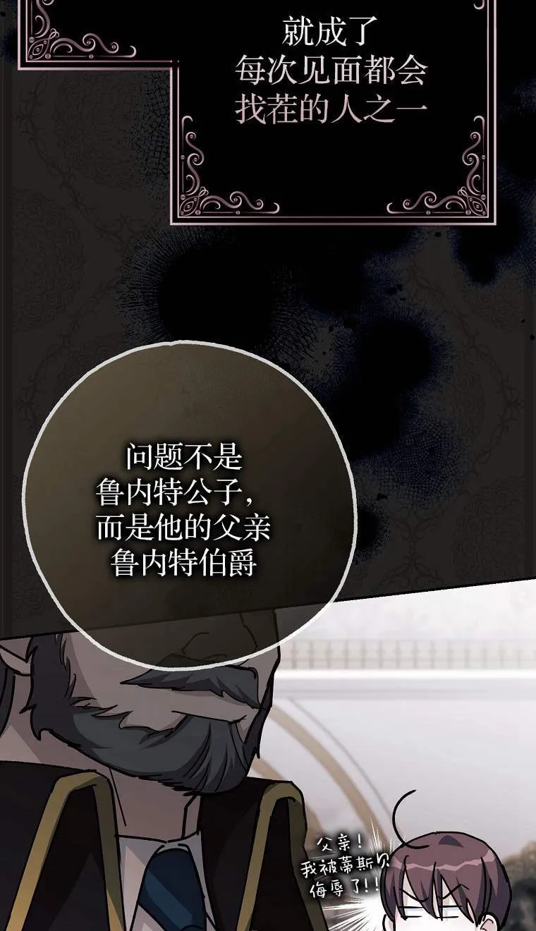 第04话 第11页