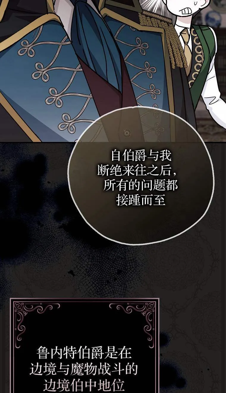 第04话 第12页