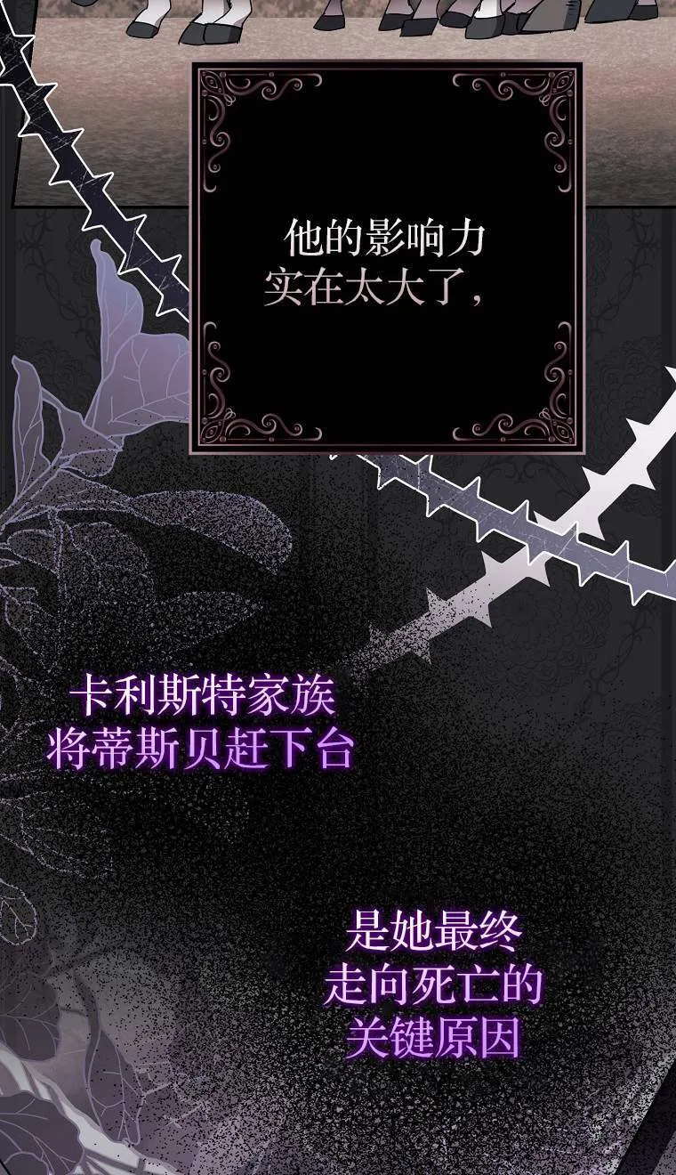 第04话 第14页