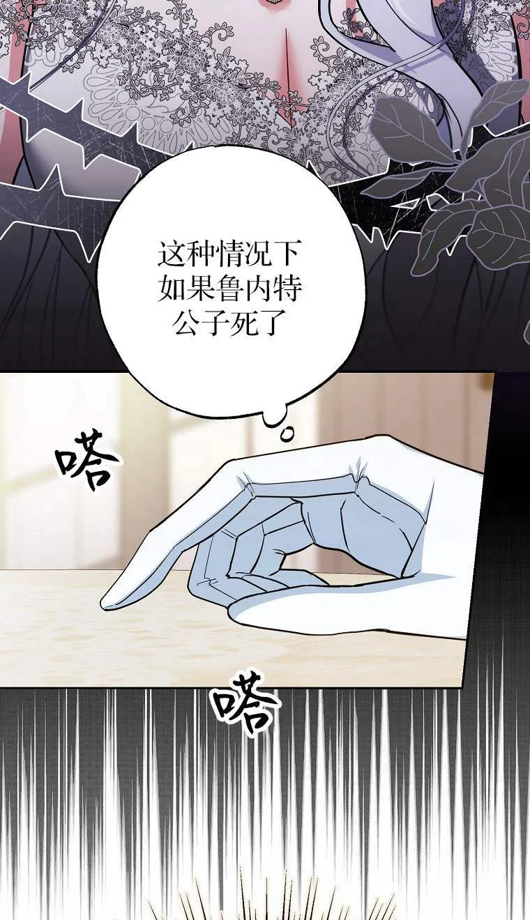 第04话 第16页