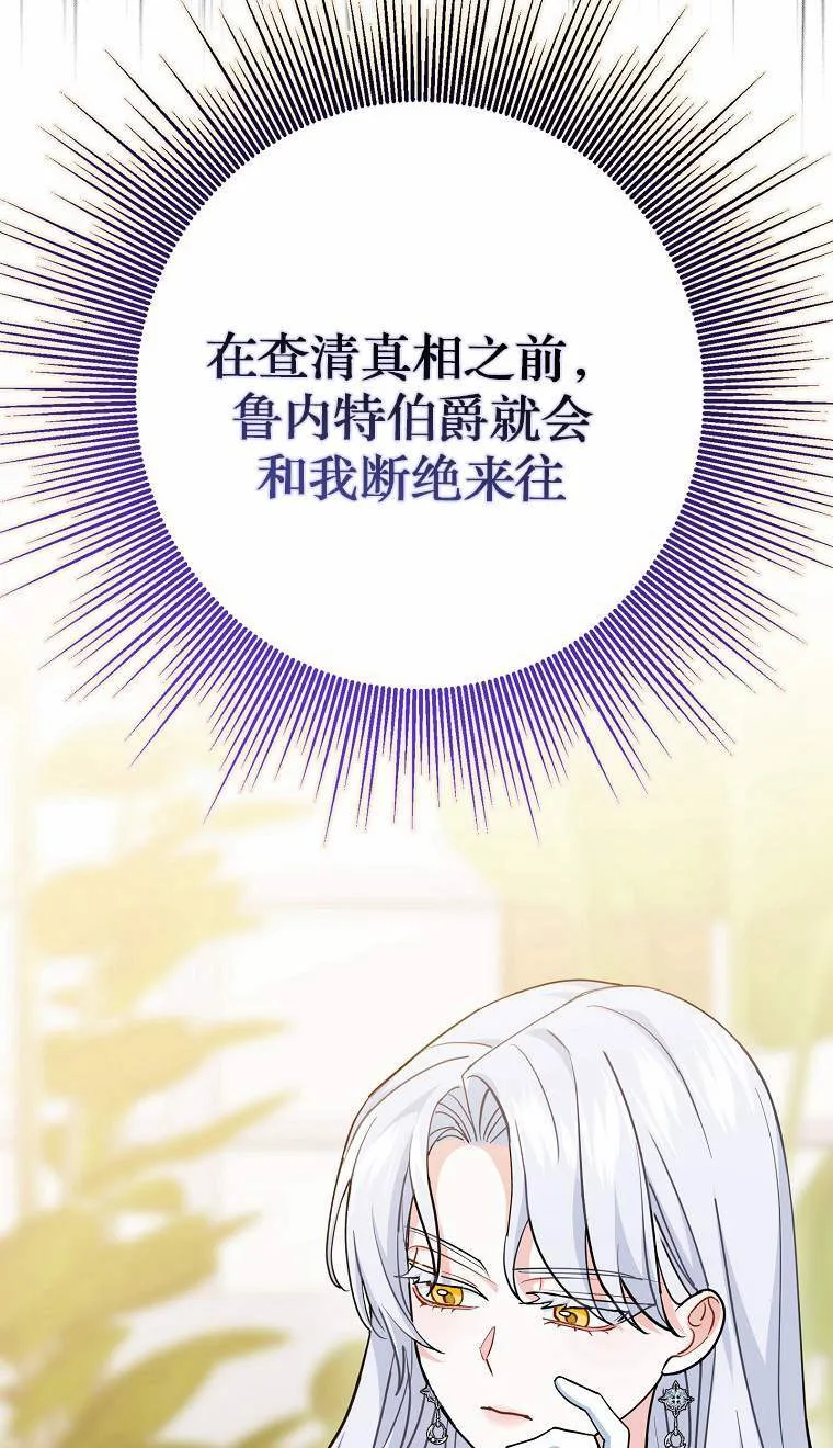 第04话 第17页