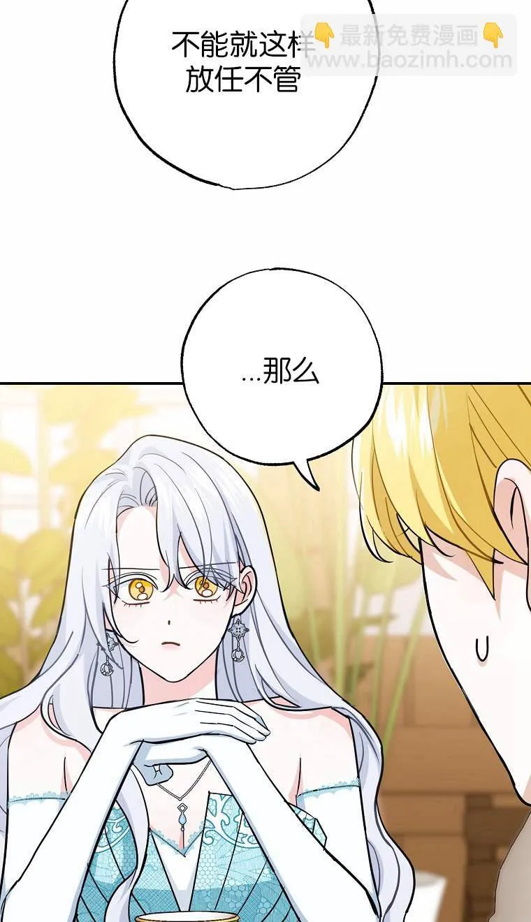 第04话 第19页
