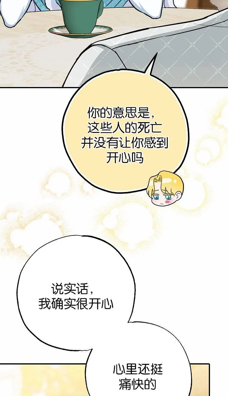 第04话 第20页