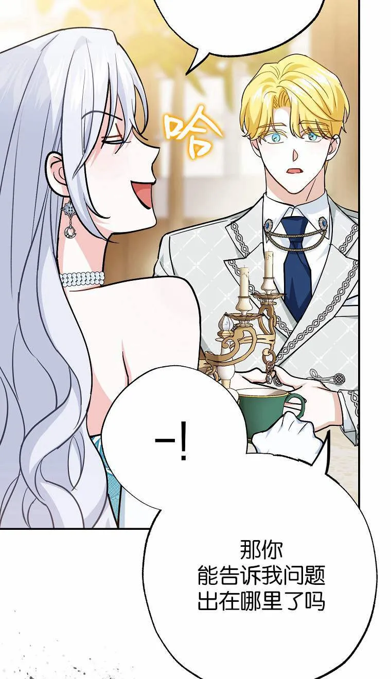 第04话 第21页