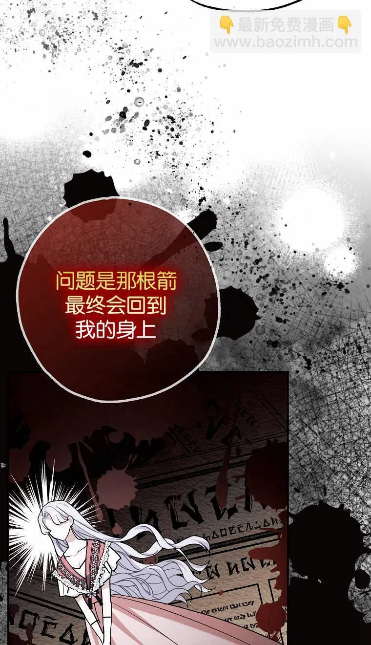 第04话 第22页