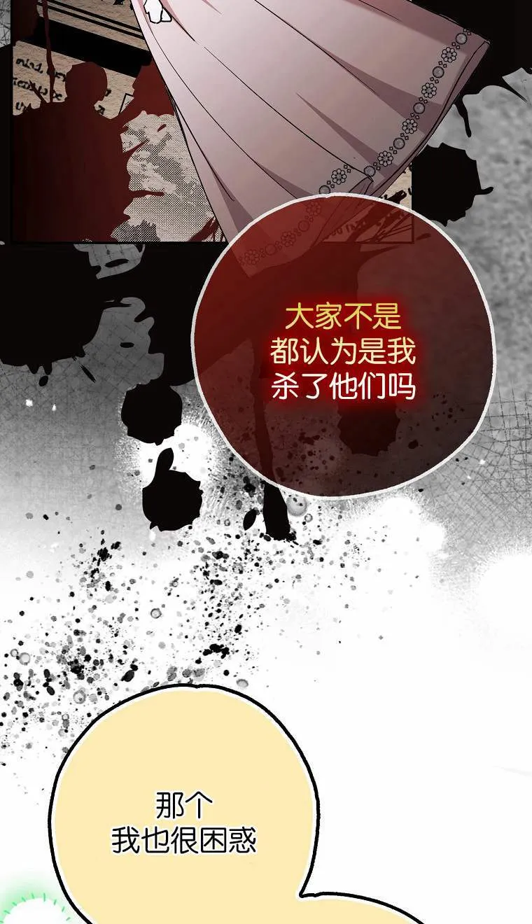 第04话 第23页