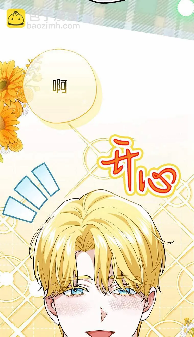 第04话 第25页