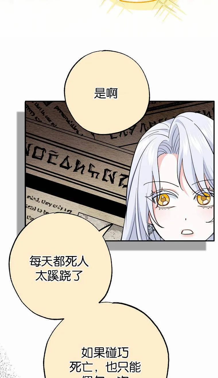 第04话 第27页