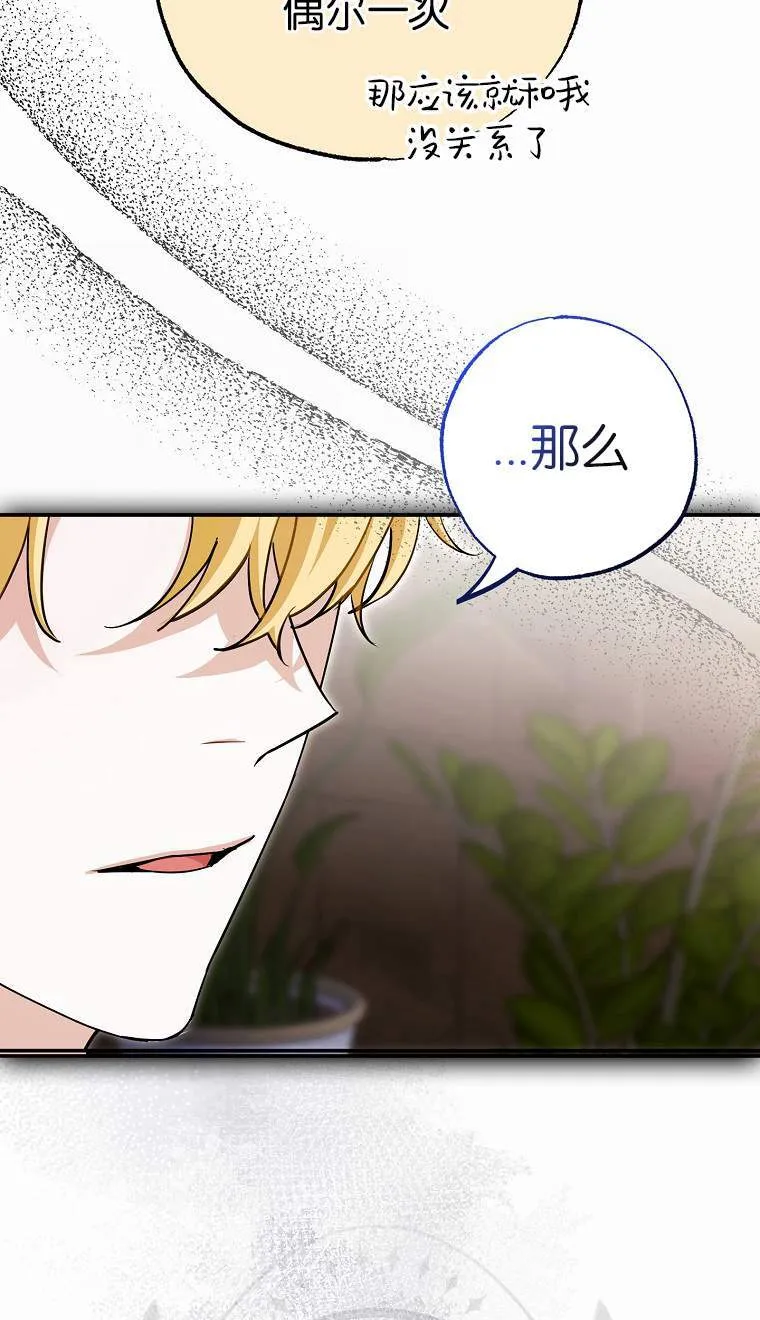 第04话 第28页
