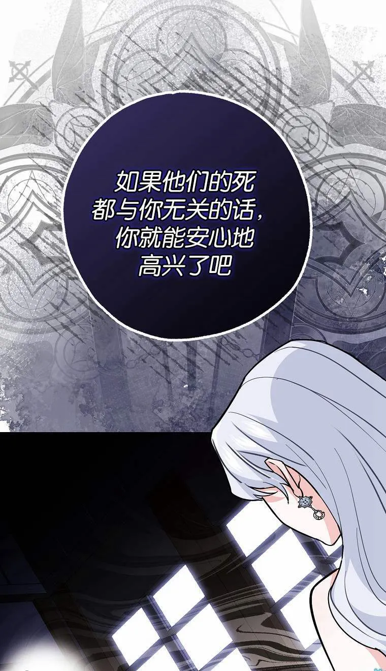 第04话 第29页