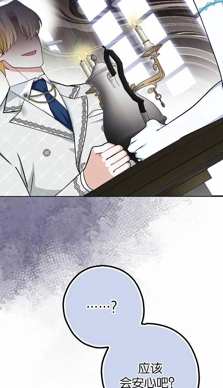第04话 第30页